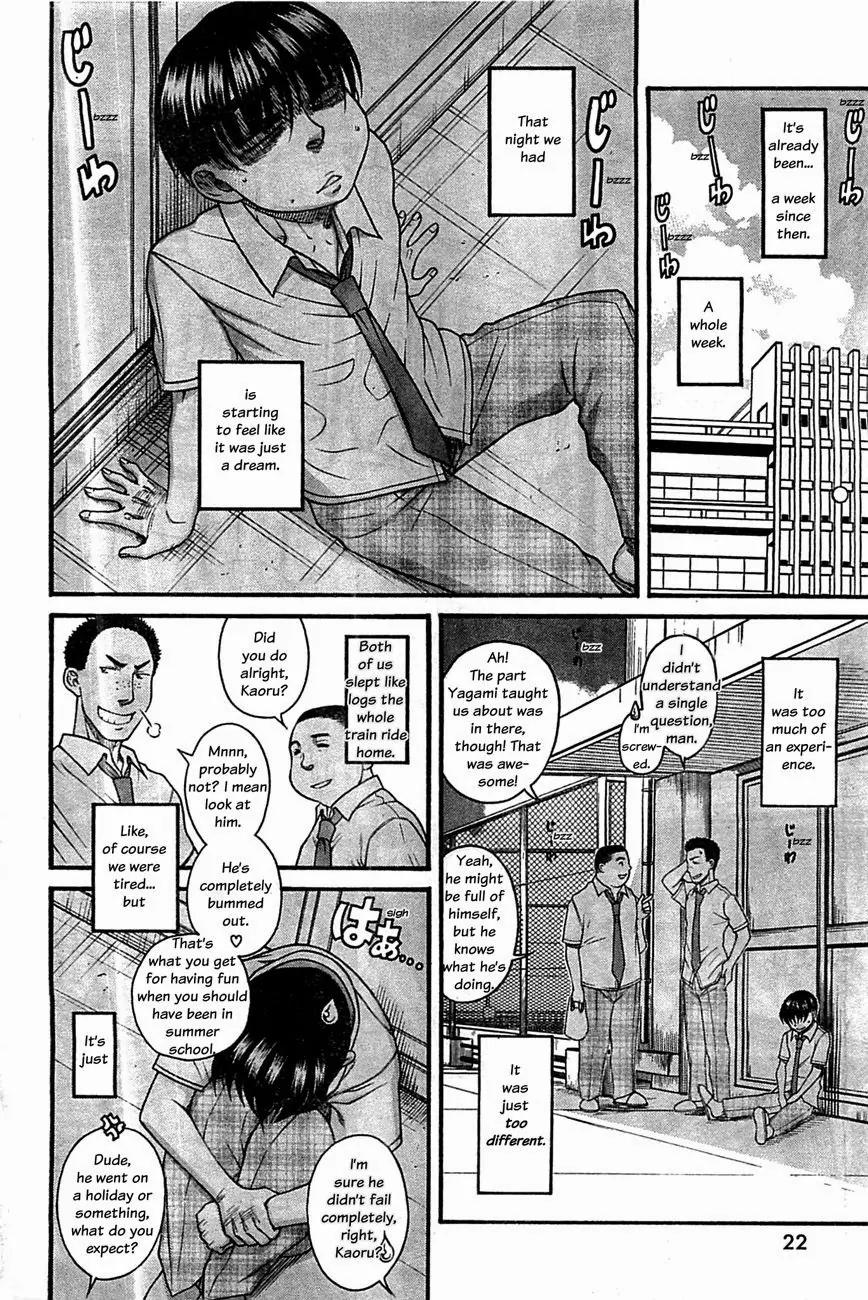 Nana to Kaoru Arashi Chapter 45 - Page 12