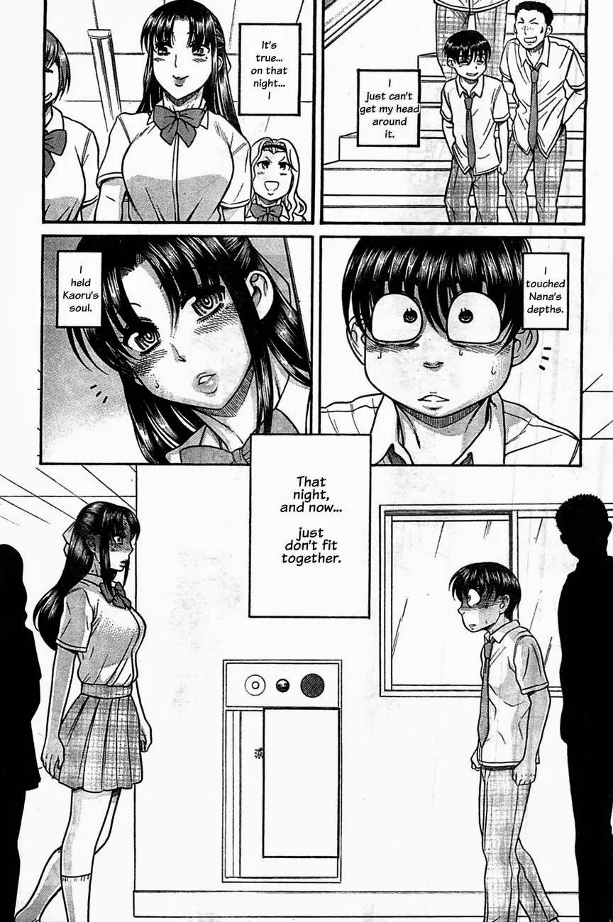 Nana to Kaoru Arashi Chapter 45 - Page 13