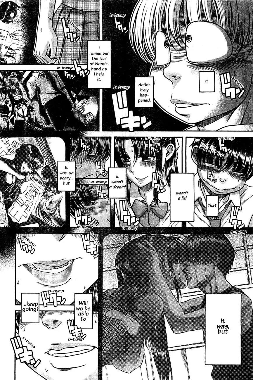 Nana to Kaoru Arashi Chapter 45 - Page 14