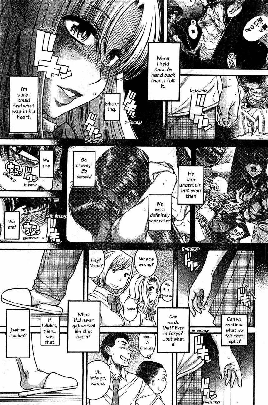 Nana to Kaoru Arashi Chapter 45 - Page 15