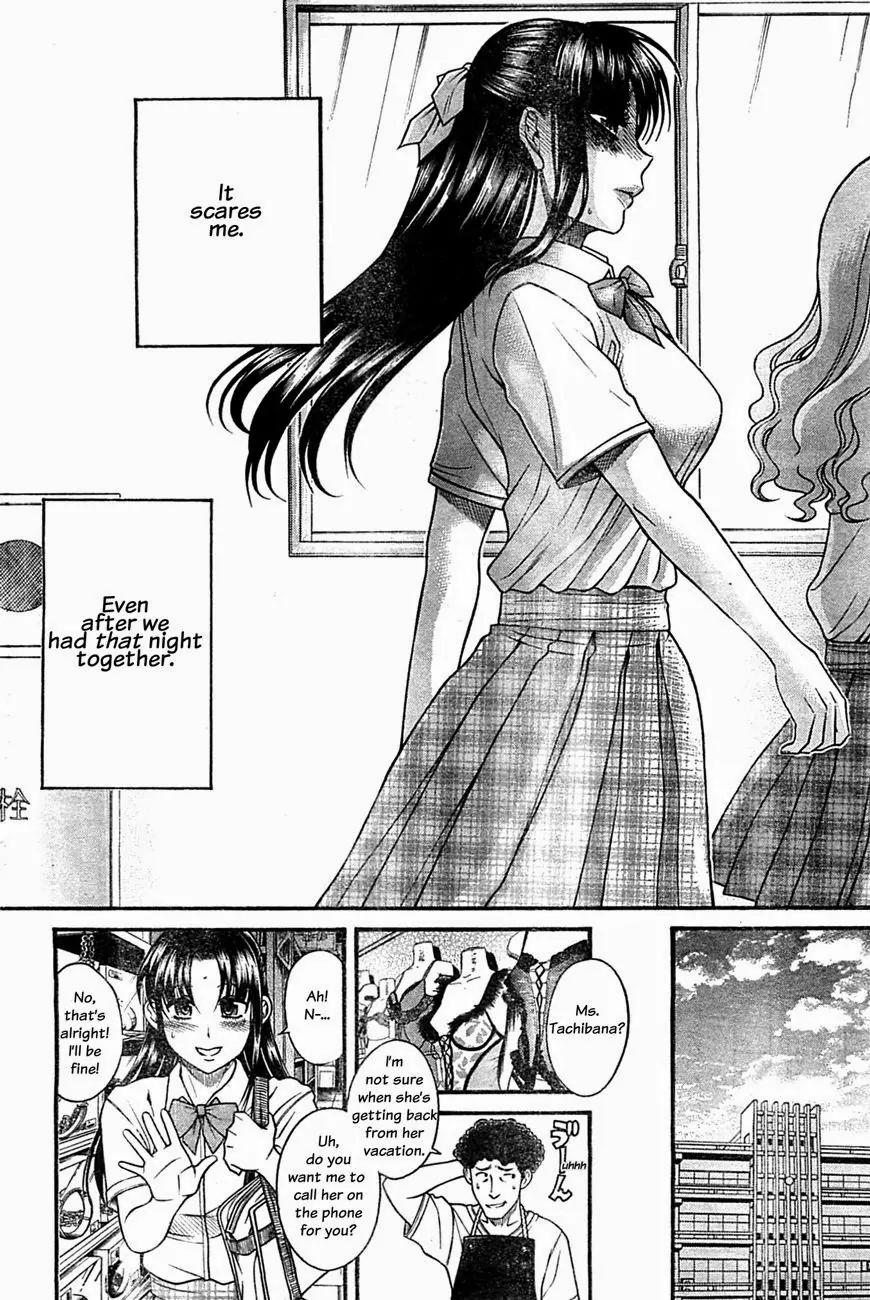Nana to Kaoru Arashi Chapter 45 - Page 16