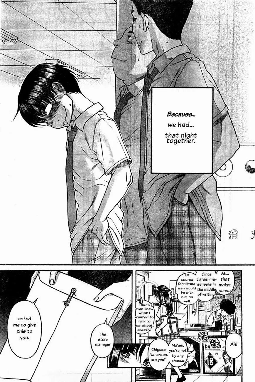 Nana to Kaoru Arashi Chapter 45 - Page 17