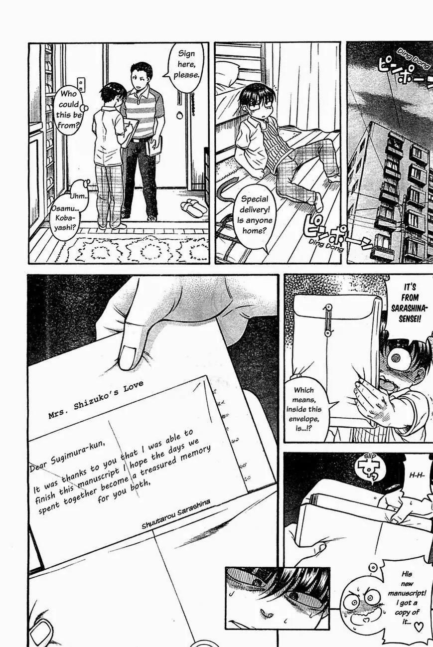 Nana to Kaoru Arashi Chapter 45 - Page 18