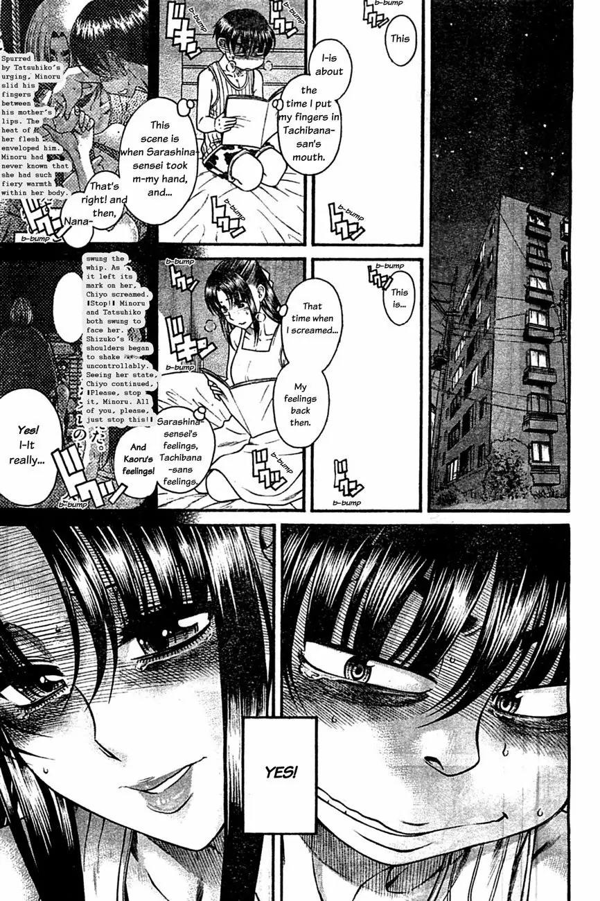 Nana to Kaoru Arashi Chapter 45 - Page 19