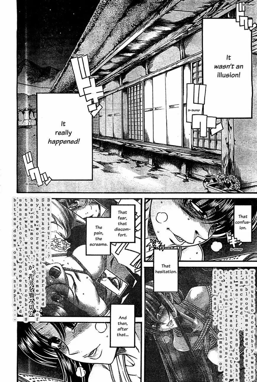 Nana to Kaoru Arashi Chapter 45 - Page 20