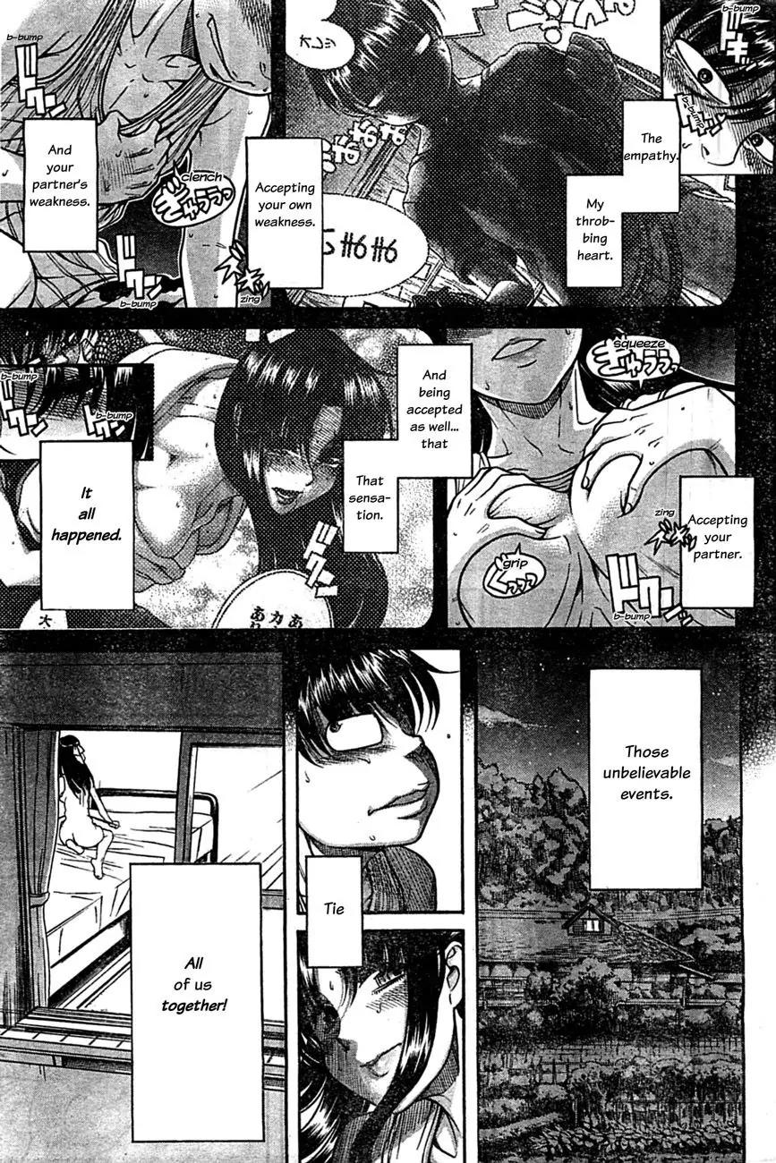 Nana to Kaoru Arashi Chapter 45 - Page 21