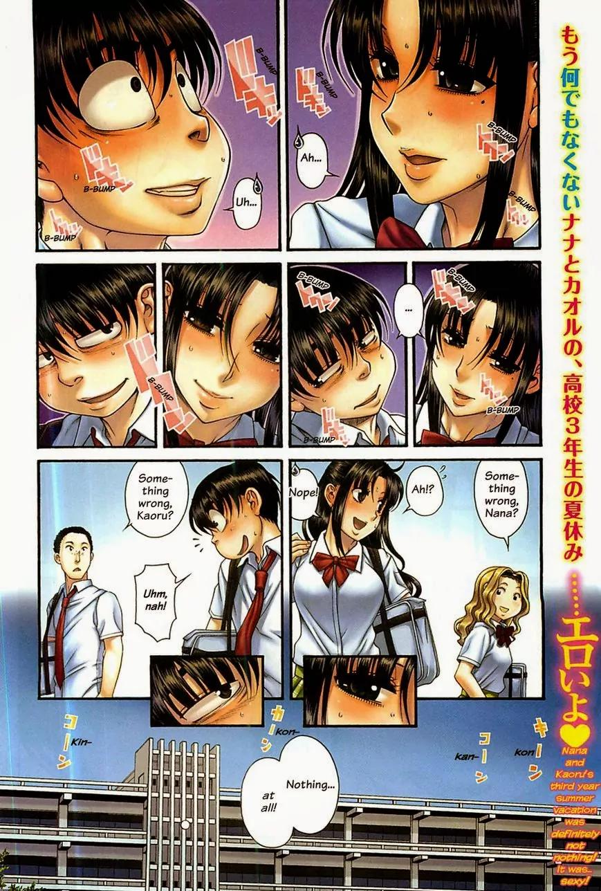 Nana to Kaoru Arashi Chapter 45 - Page 4