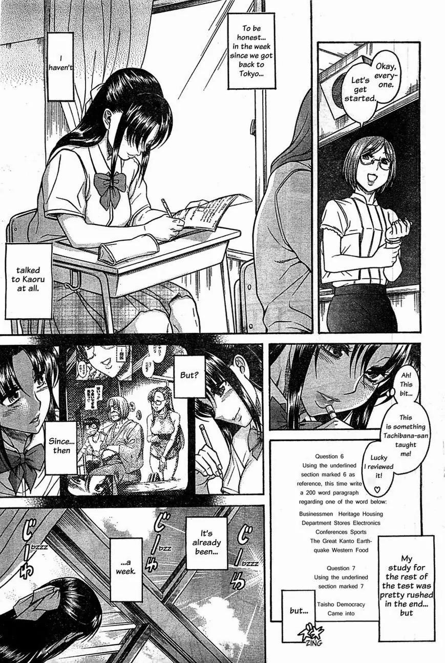 Nana to Kaoru Arashi Chapter 45 - Page 5