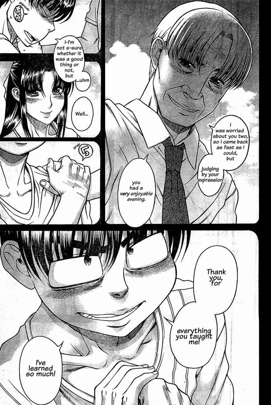 Nana to Kaoru Arashi Chapter 45 - Page 7