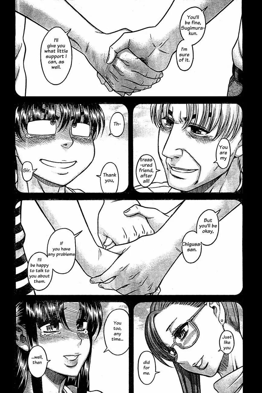 Nana to Kaoru Arashi Chapter 45 - Page 10