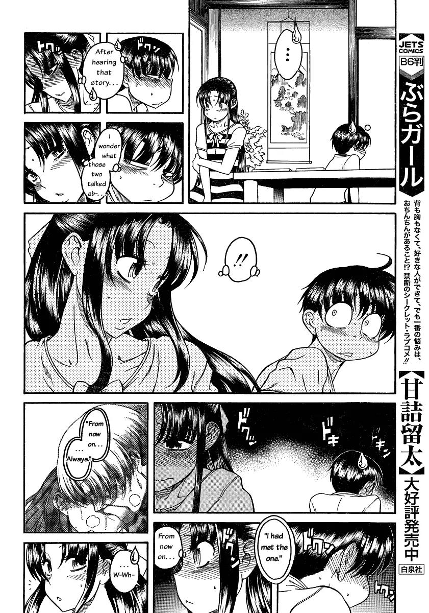 Nana to Kaoru Arashi Chapter 5 - Page 15