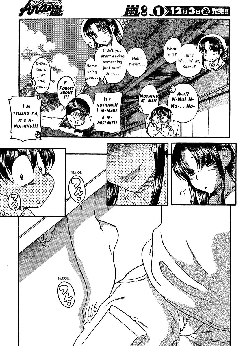 Nana to Kaoru Arashi Chapter 5 - Page 16