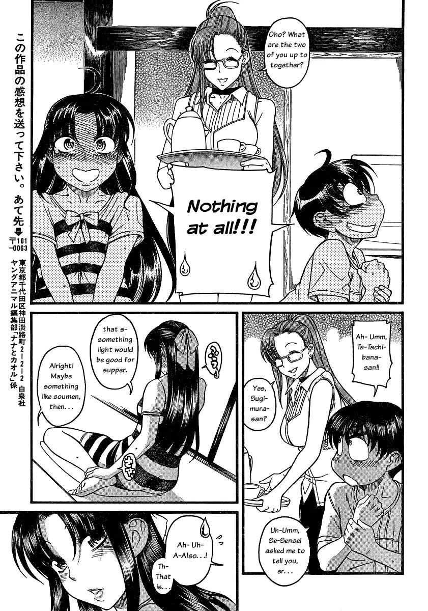 Nana to Kaoru Arashi Chapter 5 - Page 18