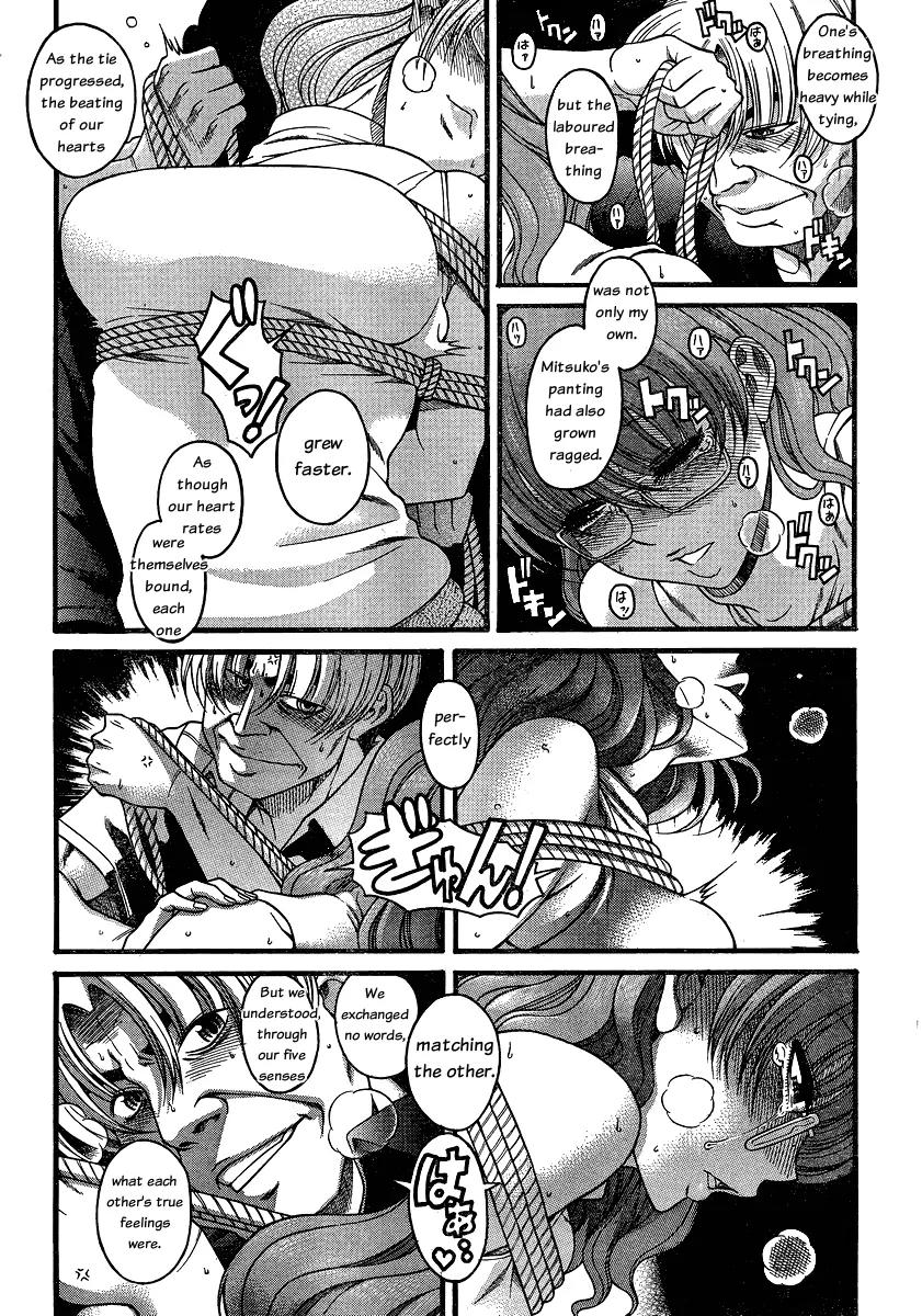 Nana to Kaoru Arashi Chapter 5 - Page 6