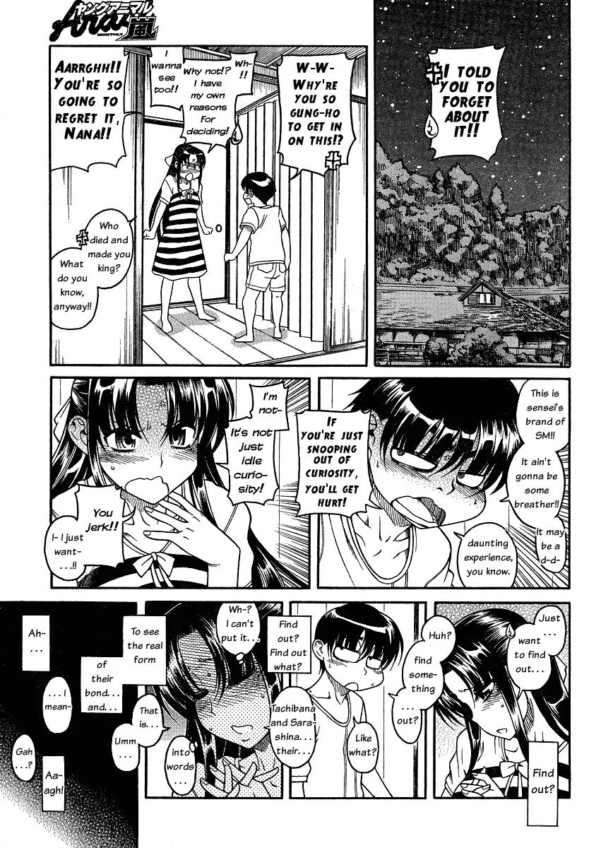 Nana to Kaoru Arashi Chapter 6 - Page 11
