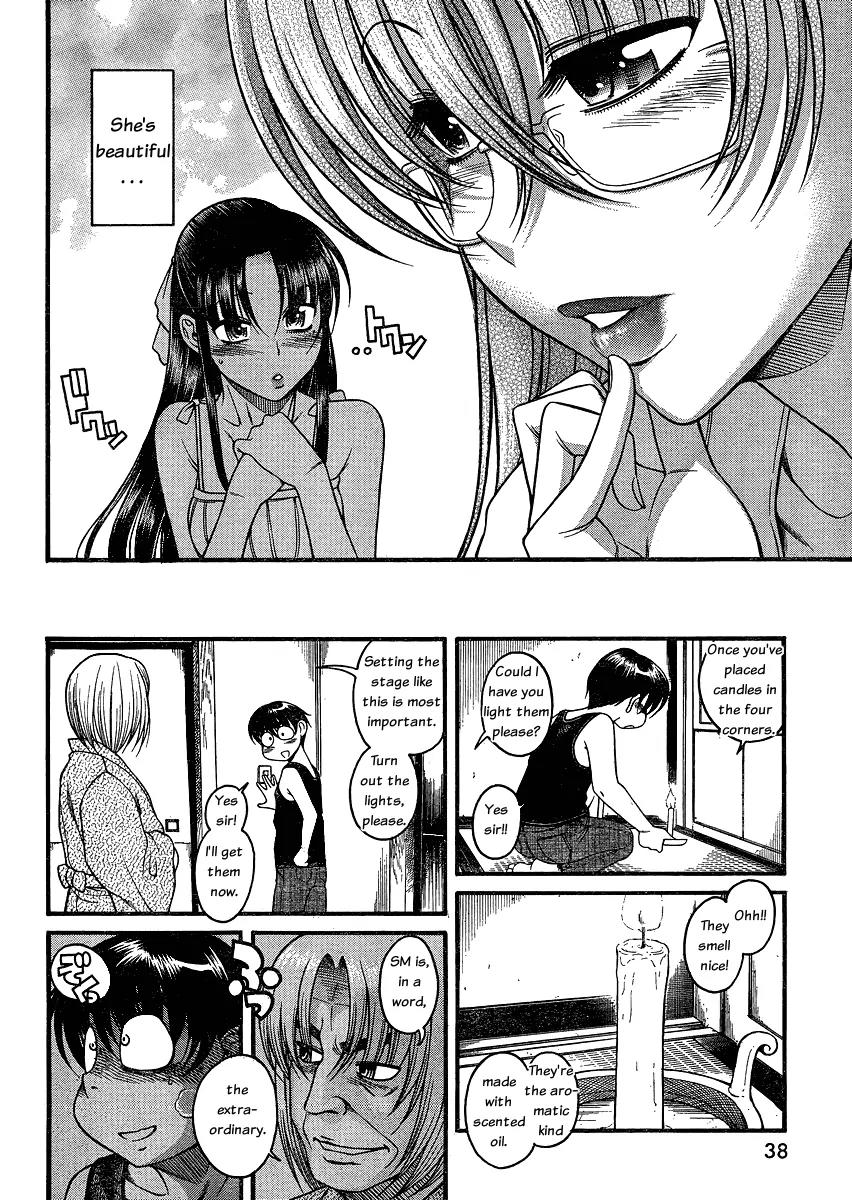 Nana to Kaoru Arashi Chapter 6 - Page 18