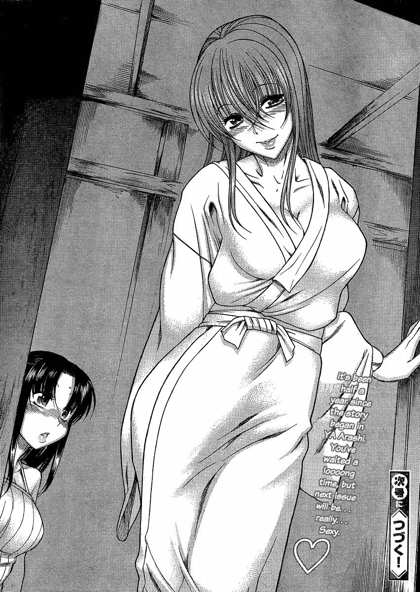 Nana to Kaoru Arashi Chapter 6 - Page 20