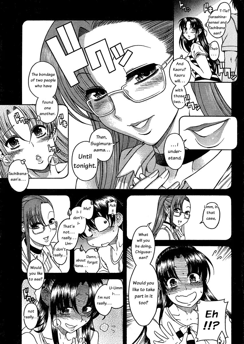 Nana to Kaoru Arashi Chapter 6 - Page 4