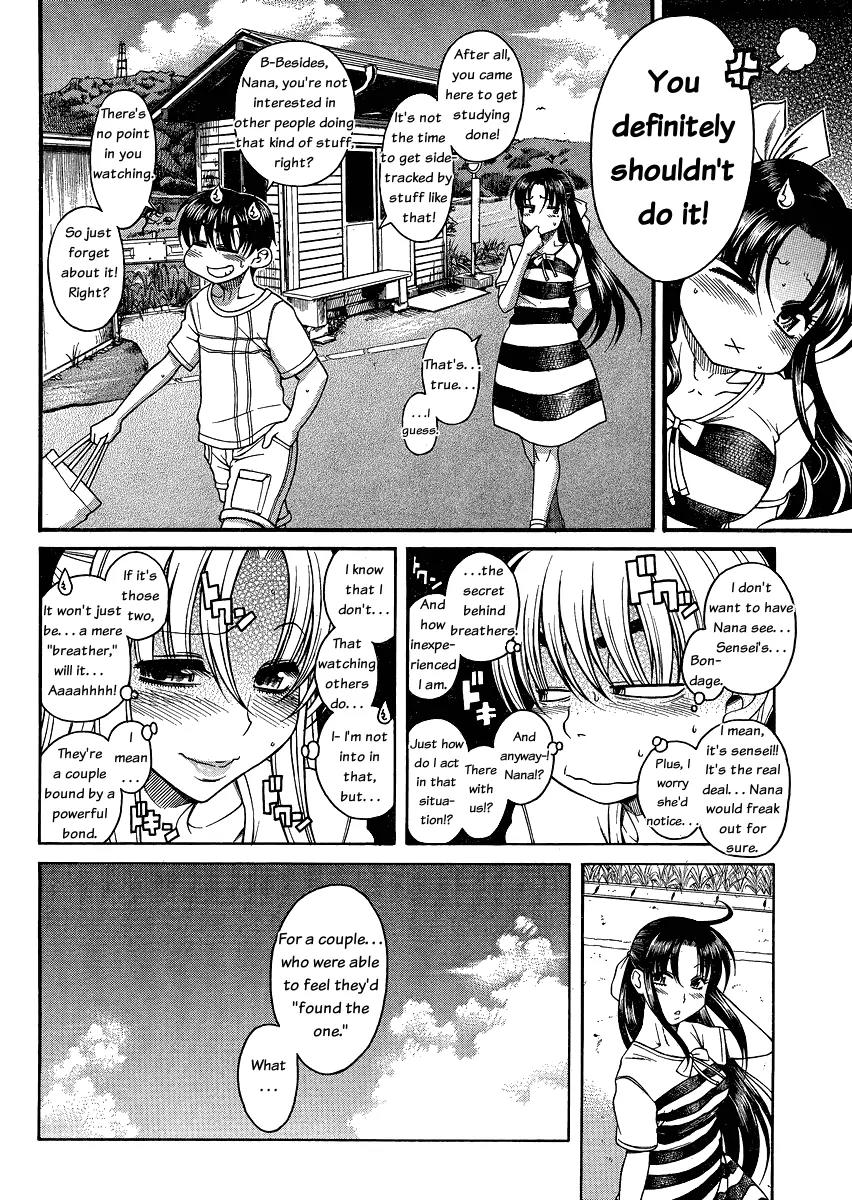 Nana to Kaoru Arashi Chapter 6 - Page 5