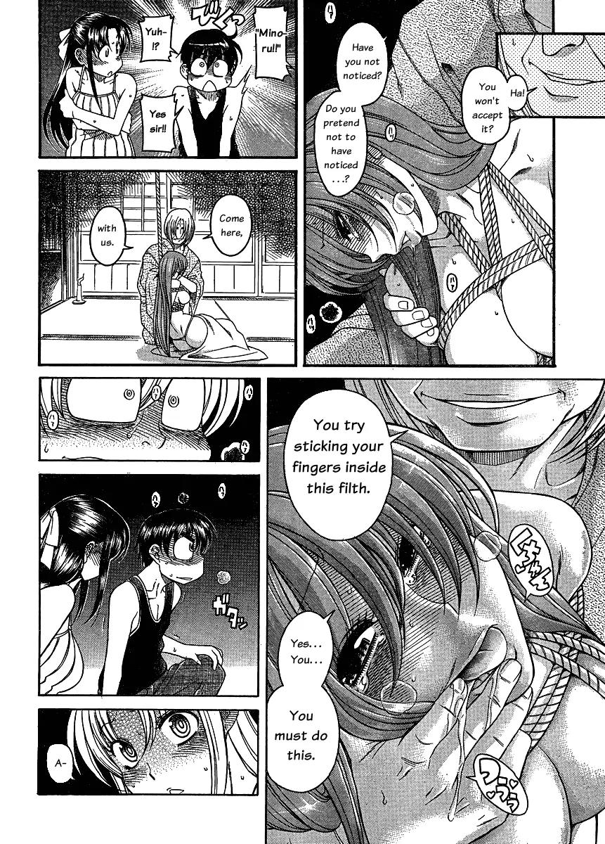 Nana to Kaoru Arashi Chapter 7 - Page 14
