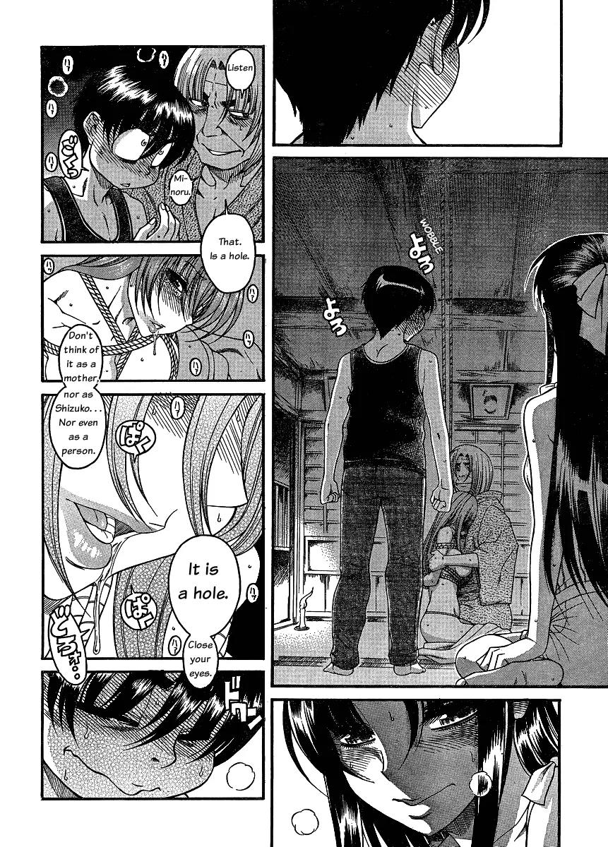 Nana to Kaoru Arashi Chapter 7 - Page 16
