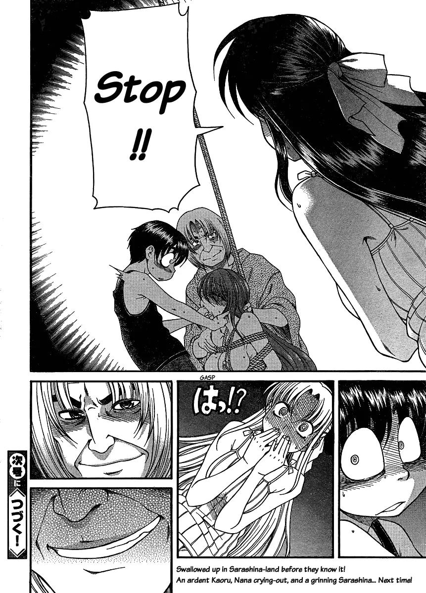 Nana to Kaoru Arashi Chapter 7 - Page 20