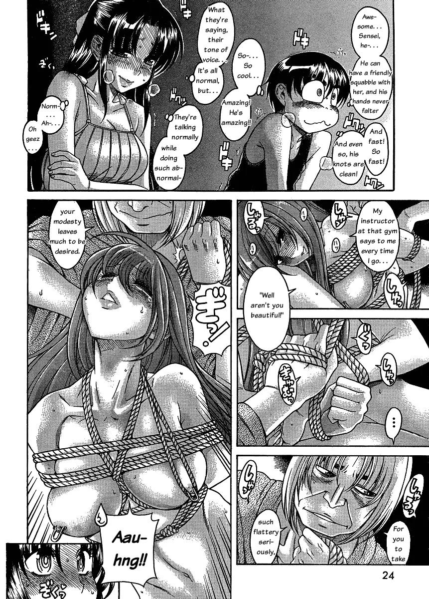 Nana to Kaoru Arashi Chapter 7 - Page 4