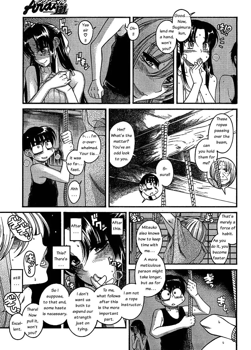Nana to Kaoru Arashi Chapter 7 - Page 5