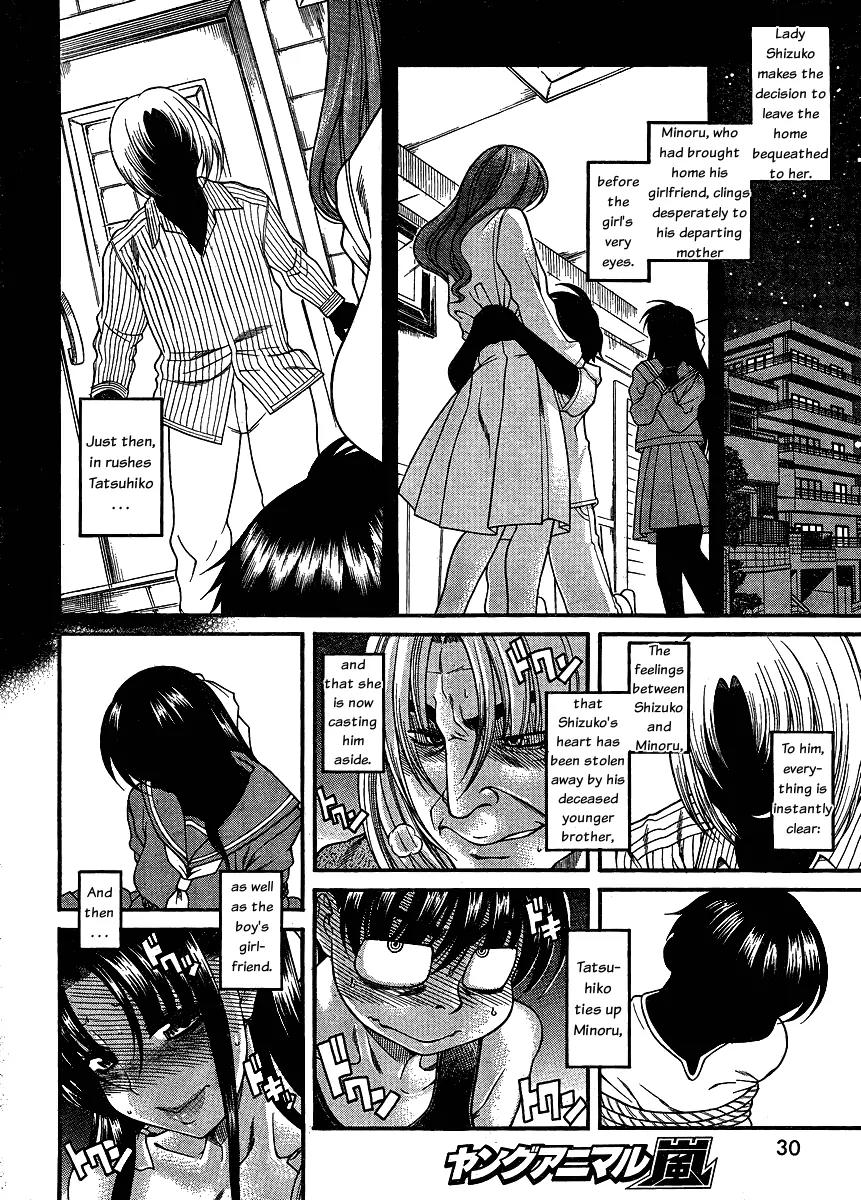 Nana to Kaoru Arashi Chapter 7 - Page 10
