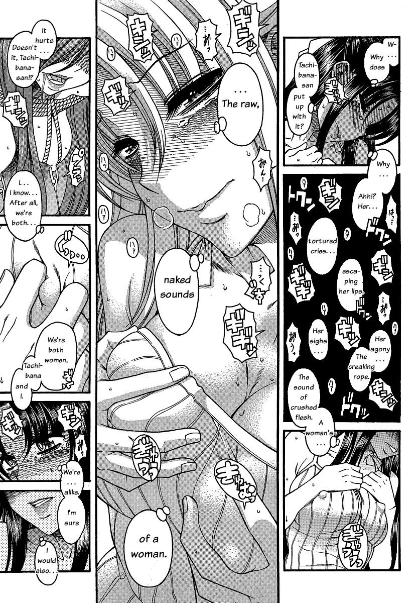 Nana to Kaoru Arashi Chapter 8 - Page 14