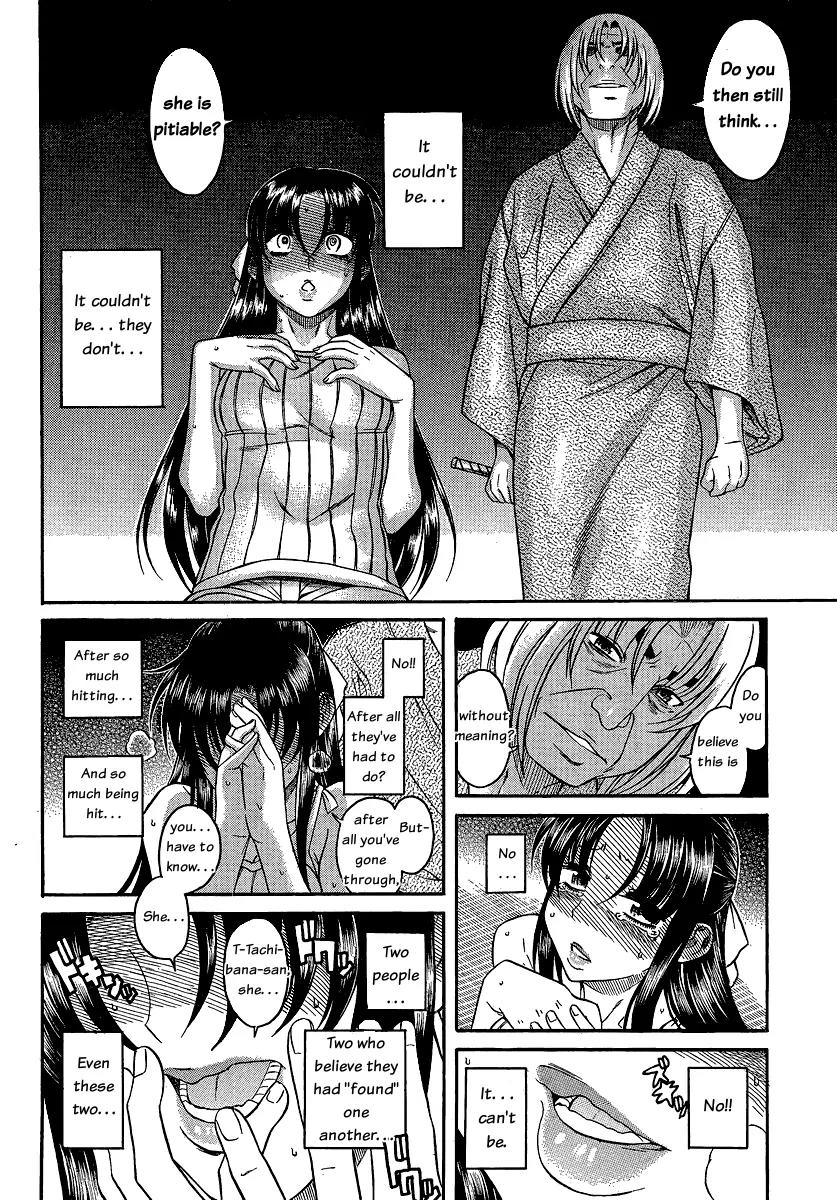 Nana to Kaoru Arashi Chapter 8 - Page 17