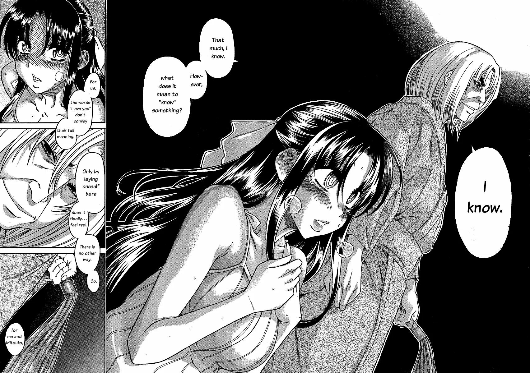 Nana to Kaoru Arashi Chapter 8 - Page 19