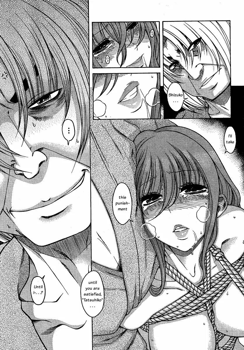 Nana to Kaoru Arashi Chapter 8 - Page 4