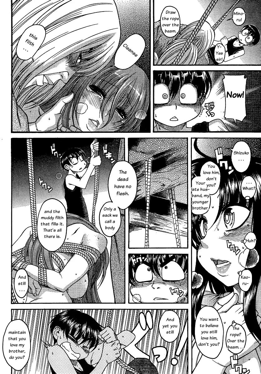 Nana to Kaoru Arashi Chapter 8 - Page 7