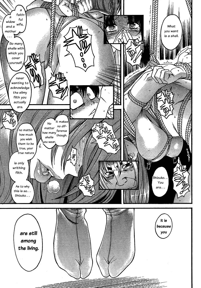 Nana to Kaoru Arashi Chapter 8 - Page 8