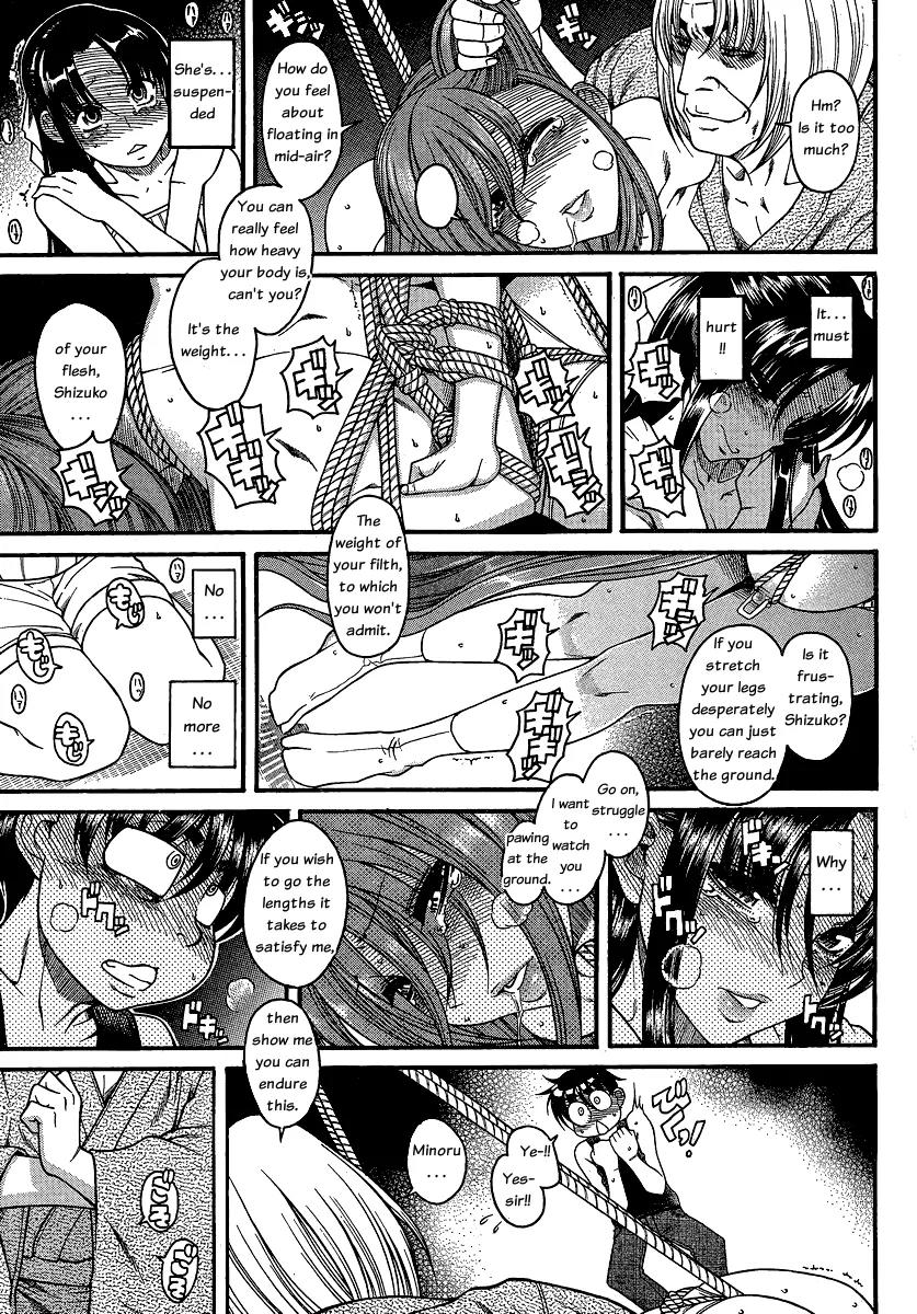 Nana to Kaoru Arashi Chapter 8 - Page 10