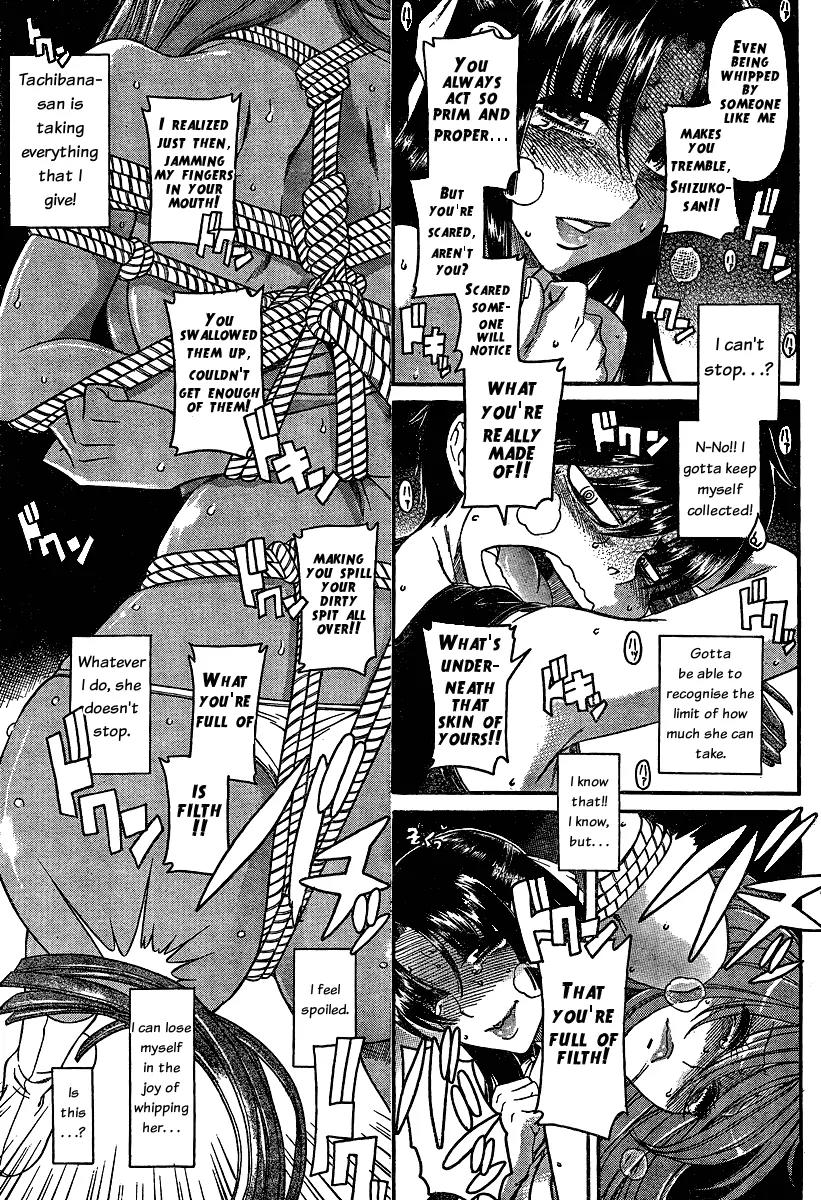 Nana to Kaoru Arashi Chapter 9 - Page 14