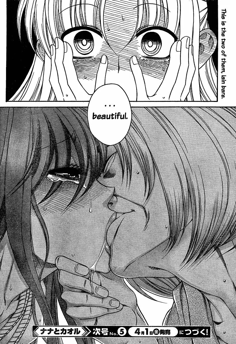 Nana to Kaoru Arashi Chapter 9 - Page 18