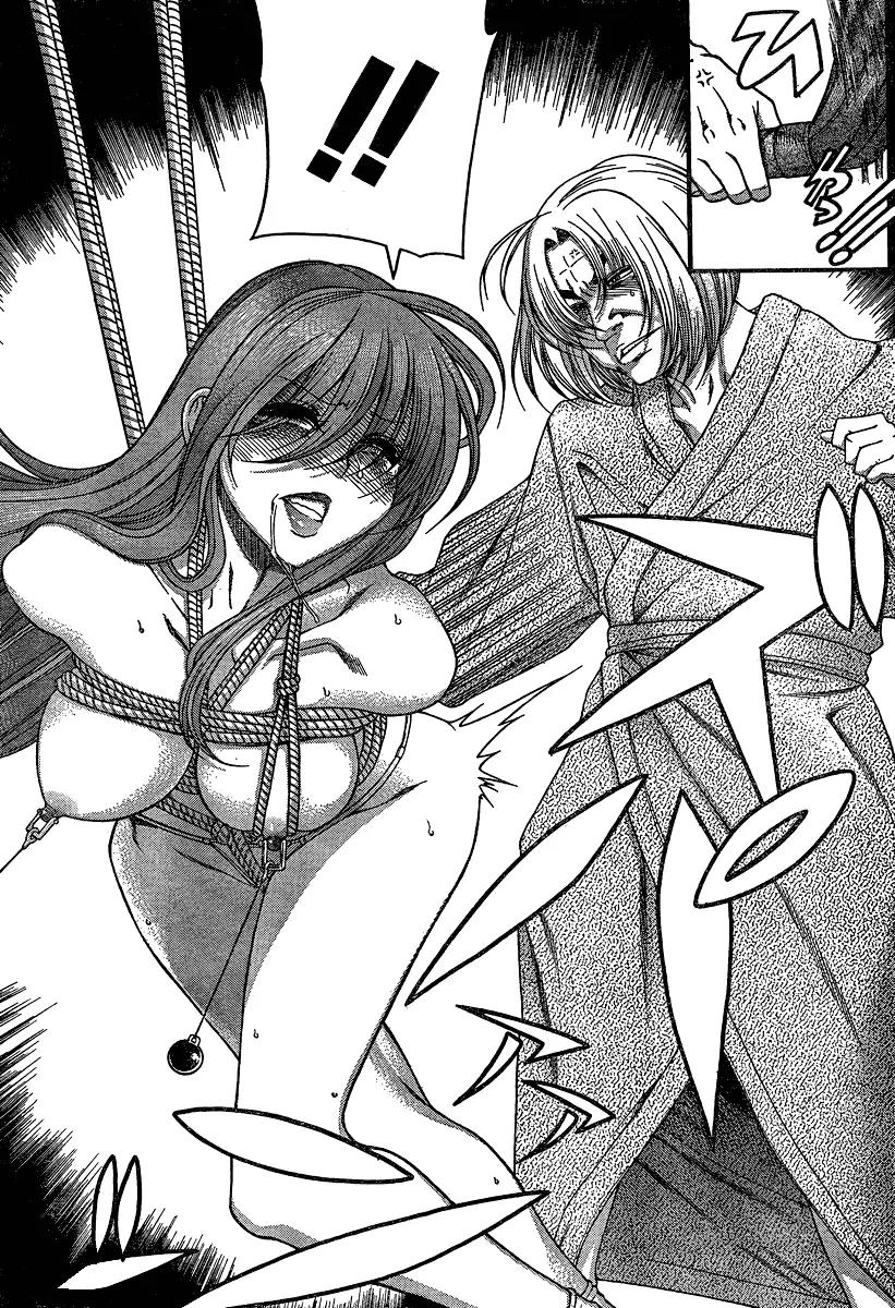 Nana to Kaoru Arashi Chapter 9 - Page 3