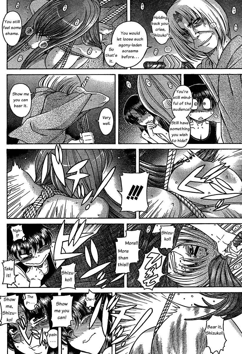 Nana to Kaoru Arashi Chapter 9 - Page 4