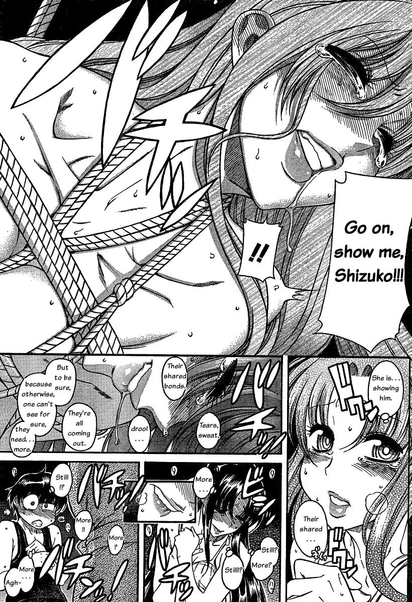 Nana to Kaoru Arashi Chapter 9 - Page 5