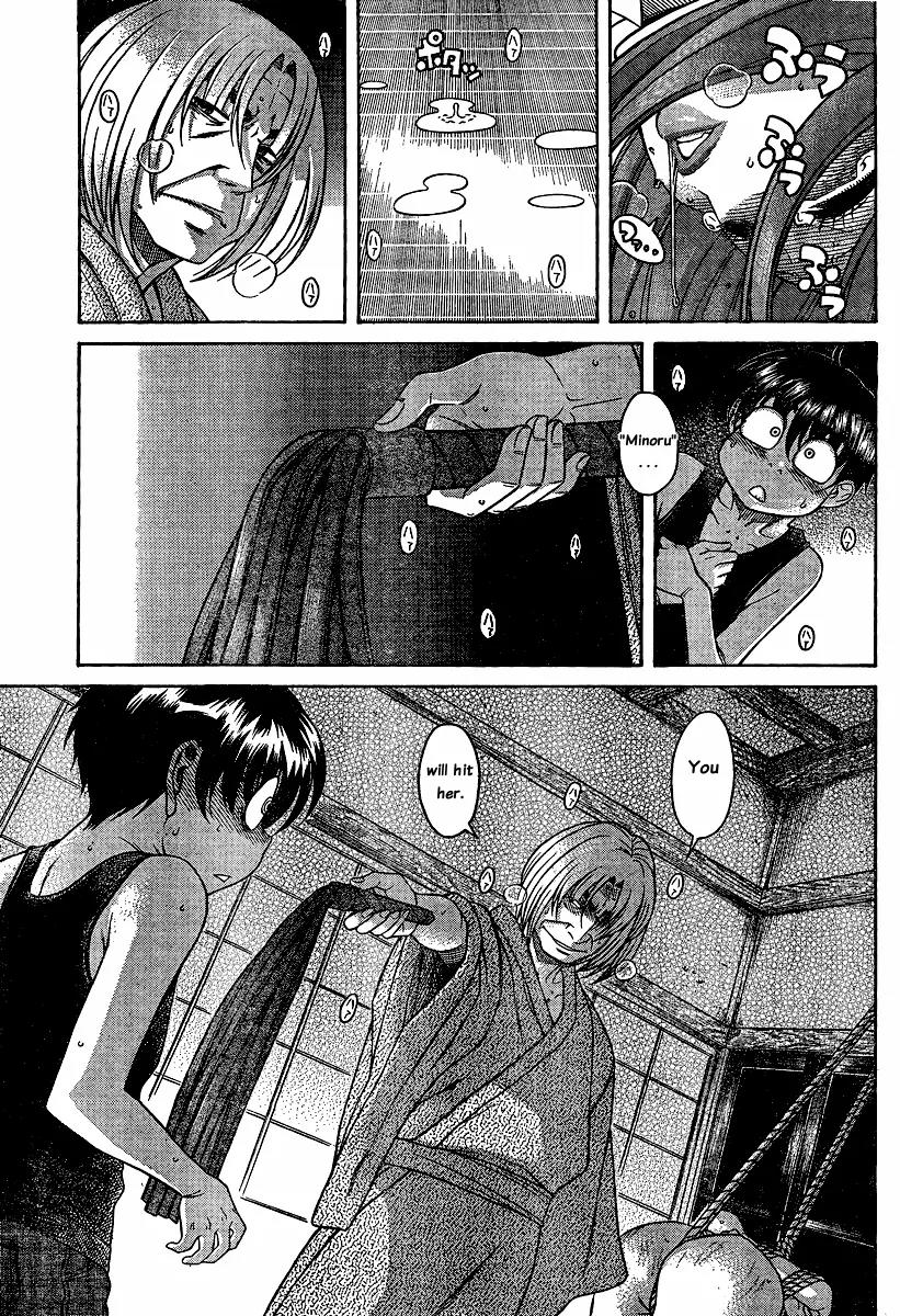 Nana to Kaoru Arashi Chapter 9 - Page 7
