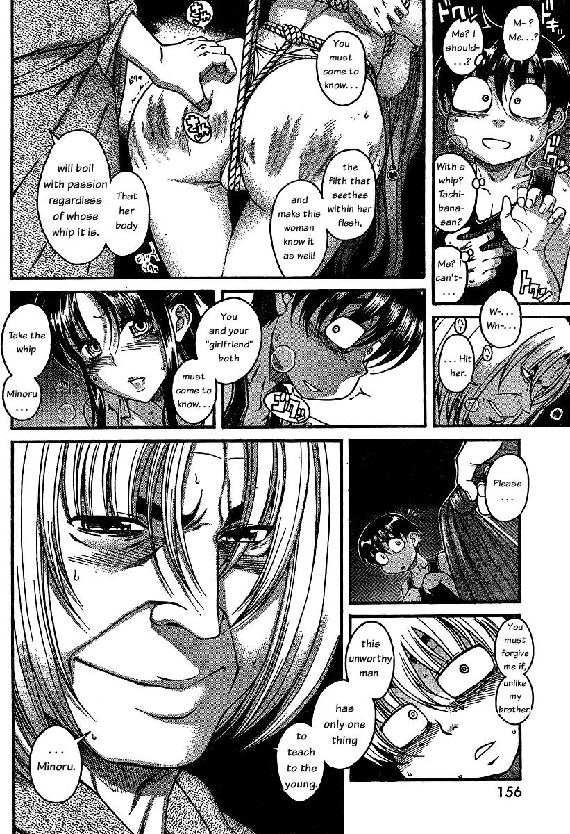 Nana to Kaoru Arashi Chapter 9 - Page 8