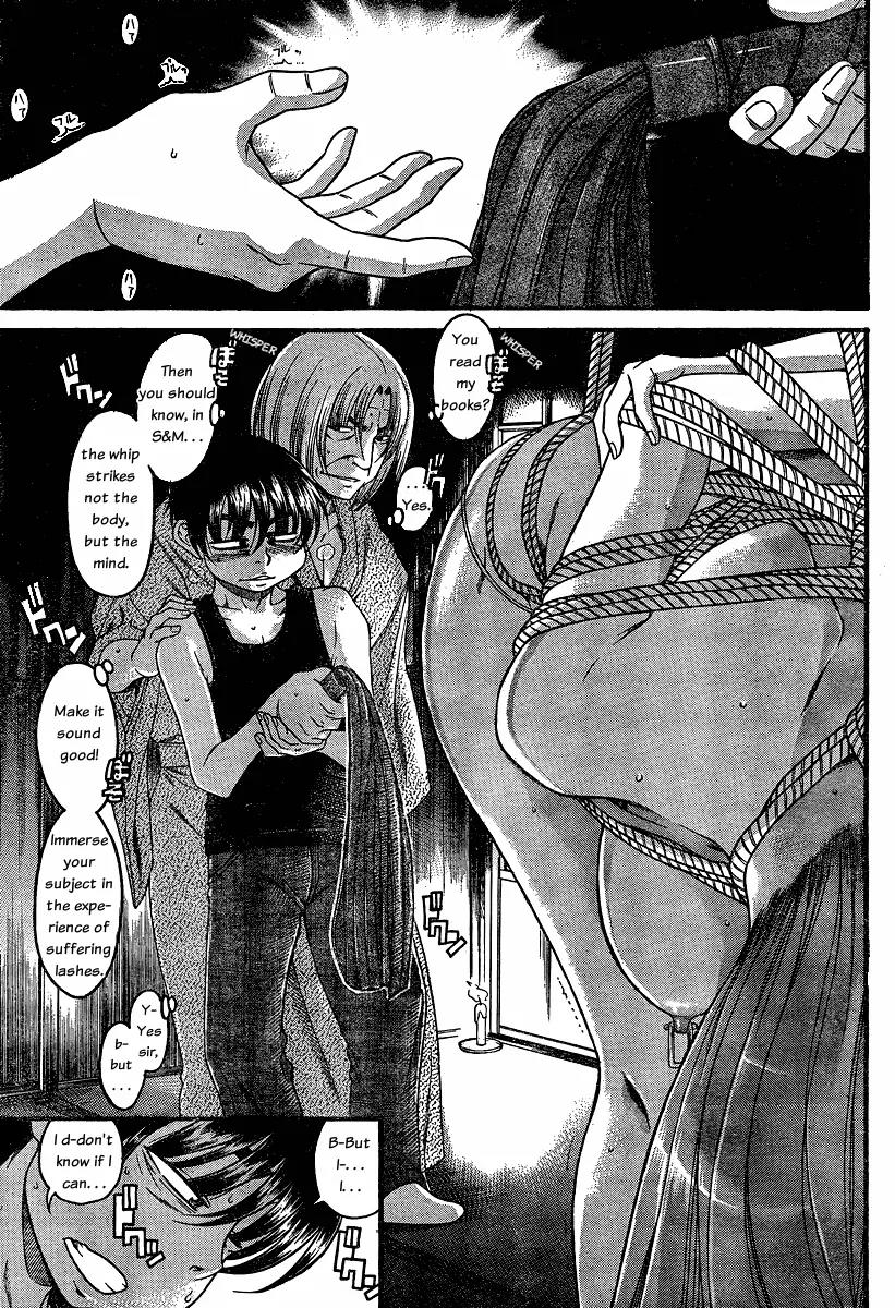 Nana to Kaoru Arashi Chapter 9 - Page 9
