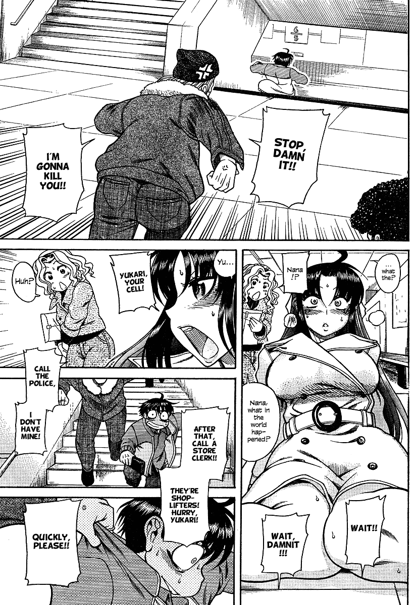 Nana to Kaoru Chapter 10 - Page 11