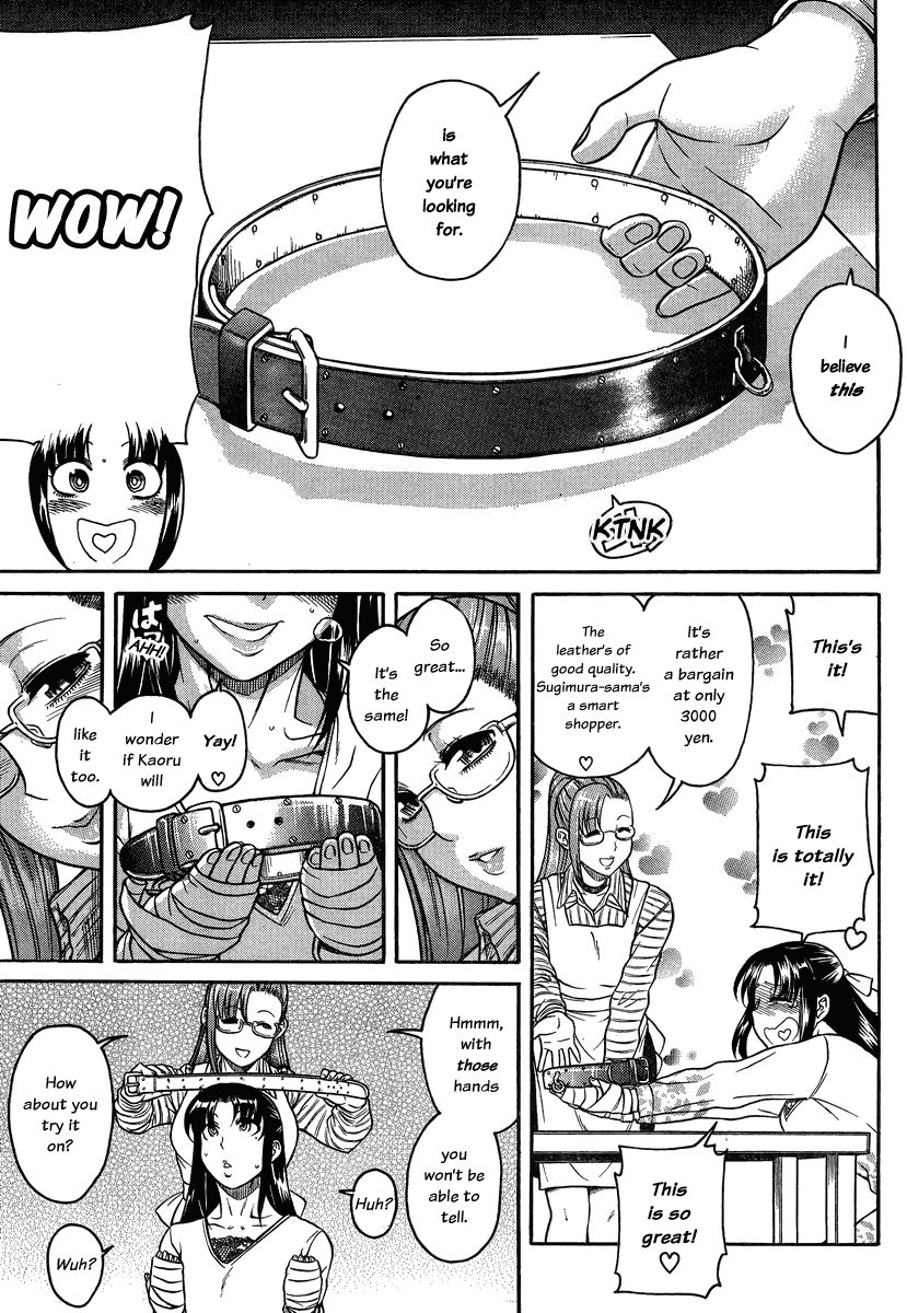 Nana to Kaoru Chapter 100 - Page 14