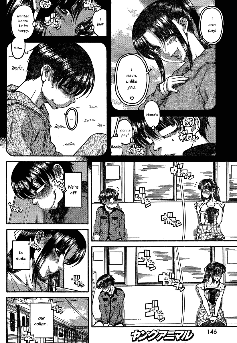 Nana to Kaoru Chapter 101 - Page 13