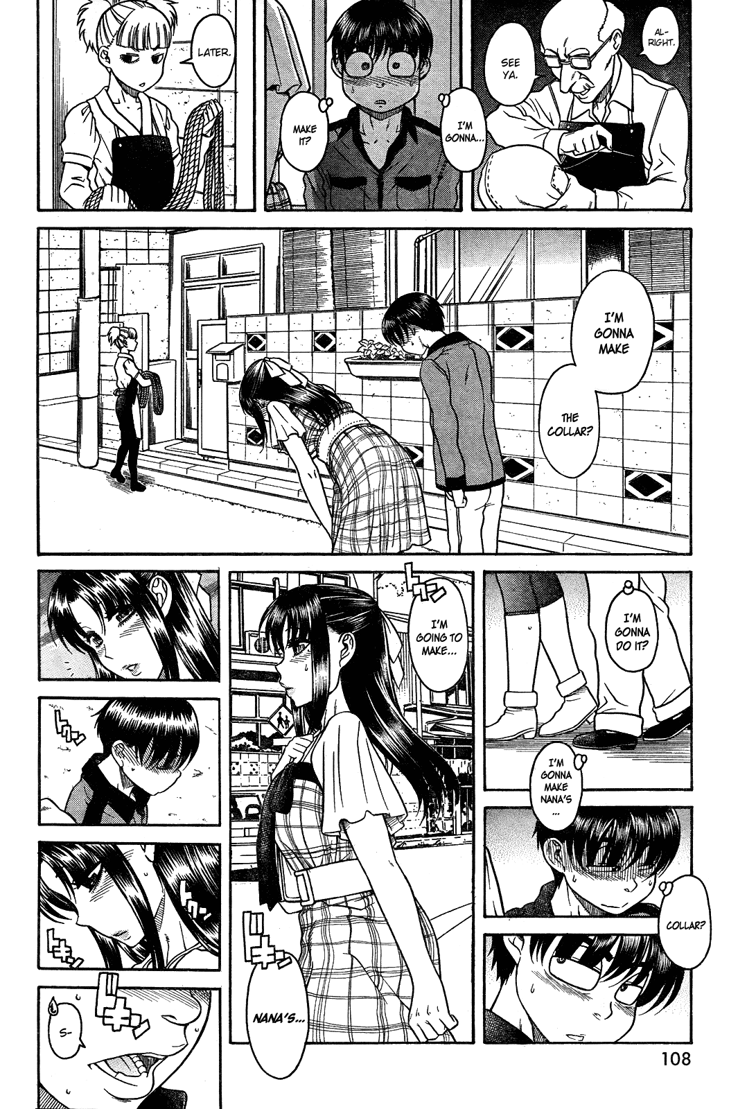 Nana to Kaoru Chapter 103 - Page 2
