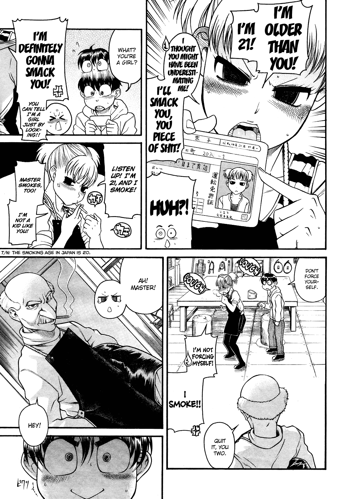 Nana to Kaoru Chapter 103 - Page 19