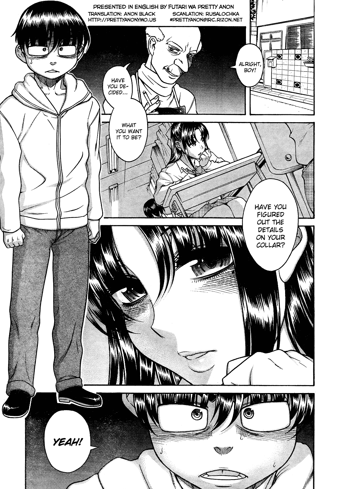 Nana to Kaoru Chapter 104 - Page 2